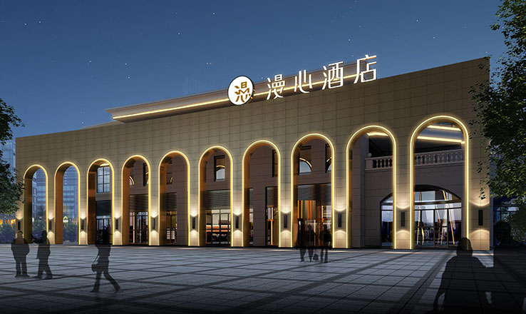 苏州漫心酒店